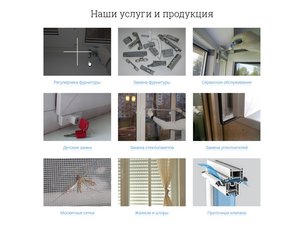 1.jpg (152.03 КБ) 18748 просмотров Пример